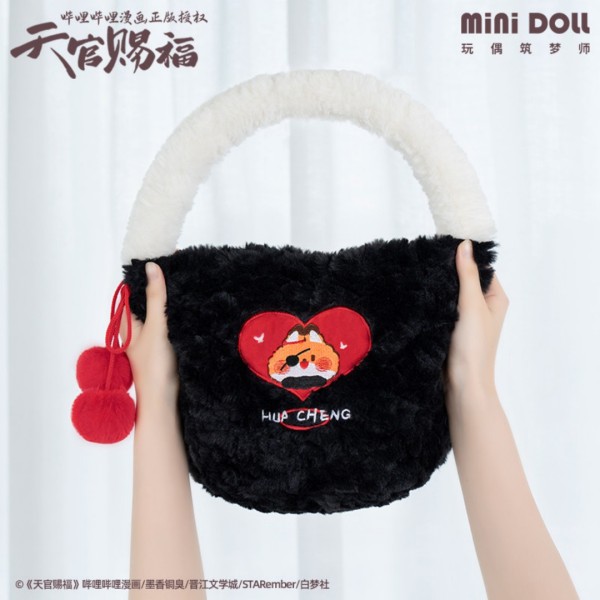Minidoll TGCF Hua Cheng Adorable Plush Handbag